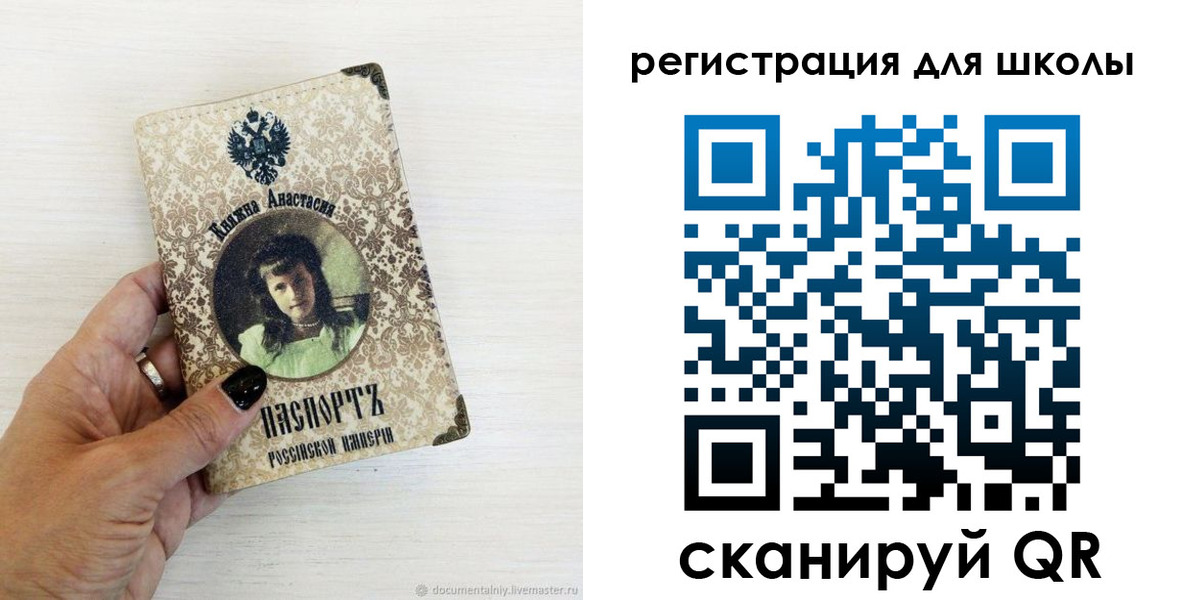 регистрация в Комсомольске-на-Амуре