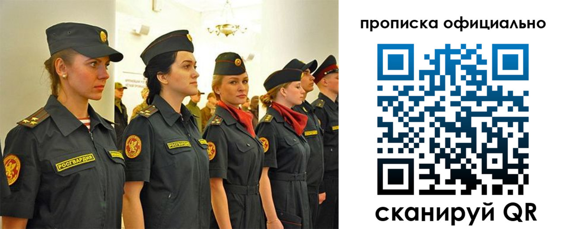 временная регистрация госуслуги в Комсомольске-на-Амуре