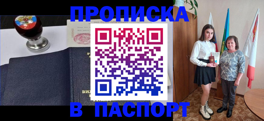 форма 3 в Комсомольске-на-Амуре